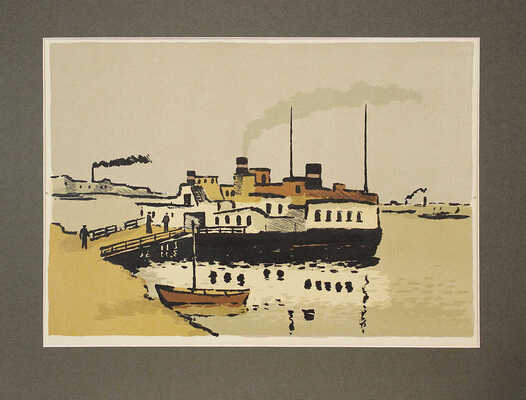 Ведерников Александр Семенович. Пристань